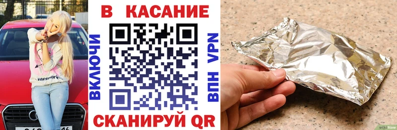 Купить наркотики сайты Уссурийск Амфетамин  Alpha-PVP  Бошки Шишки  ГАШИШ  КОКАИН 