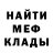 МЕТАДОН кристалл I.ssckrim