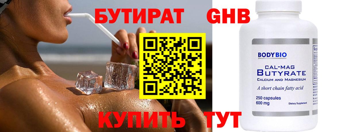 Метамфетамин  МАРИХУАНА  Конопля  ГАШИШ  Вход с VPN  Мяу-Мяу  Марки ЛСД  Уссурийск  ГАШИШ  Кокаин 