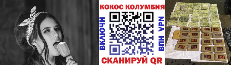 КОКАИН 97%  omg как войти  Уссурийск 