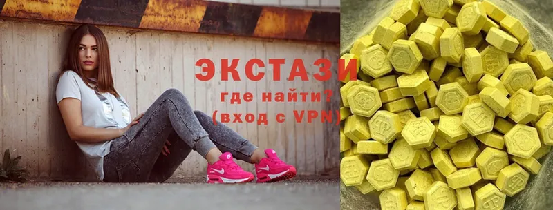 Ecstasy louis Vuitton  купить наркотик  Уссурийск 