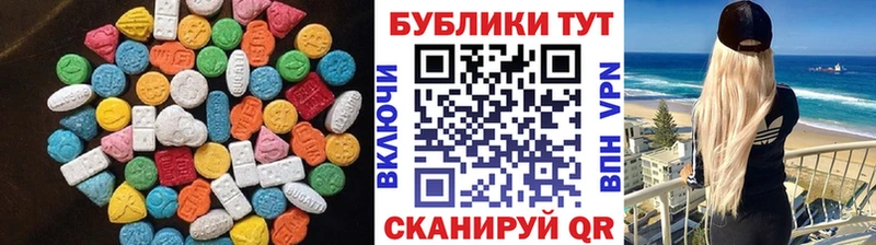 kraken вход  Уссурийск  Экстази Cube  купить закладку 