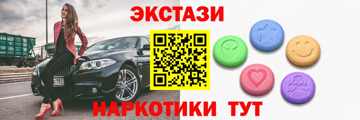 Экстази louis Vuitton Уссурийск