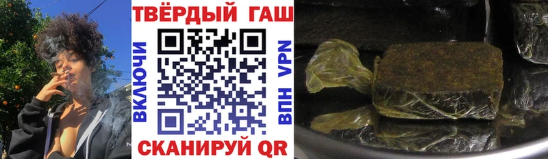 Гашиш VHQ Уссурийск