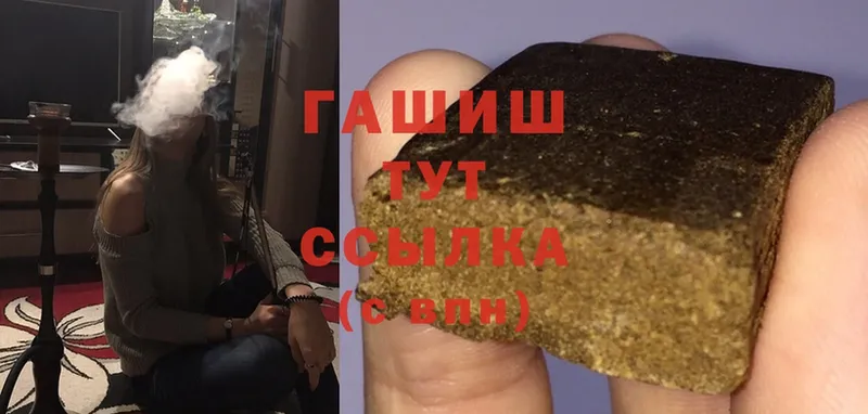 Гашиш индика сатива Уссурийск