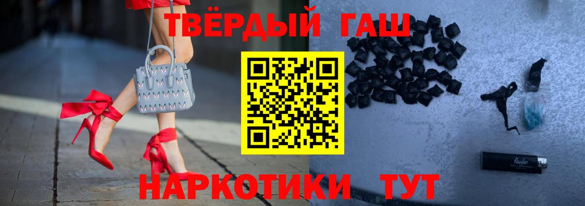 ГАШ гарик Уссурийск