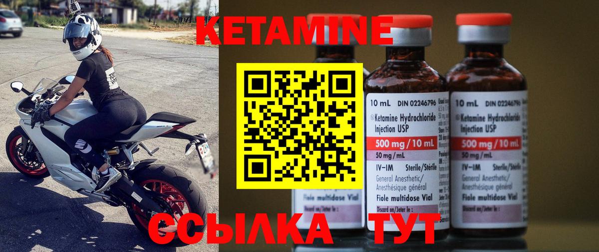 МЕТАМФЕТАМИН Уссурийск