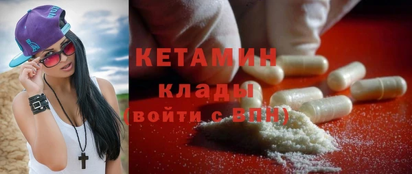 ALPHA-PVP Кинешма