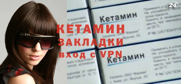 дурь Бронницы