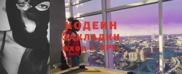 ECSTASY Киреевск