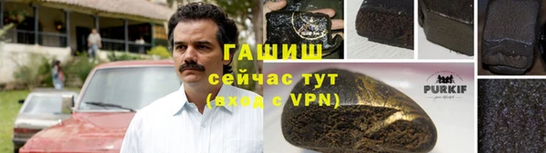 синтетический гашиш Козловка