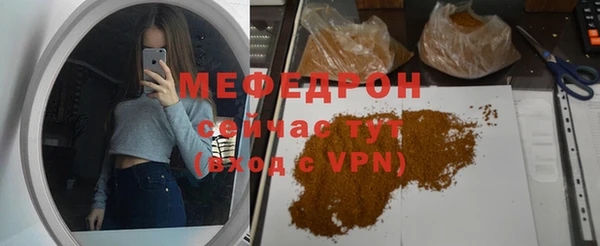 ALPHA-PVP Кинешма
