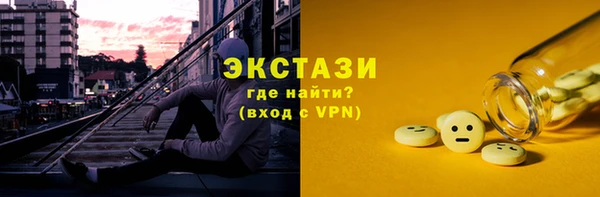 мет Бугульма