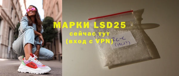 ALPHA-PVP Кинешма