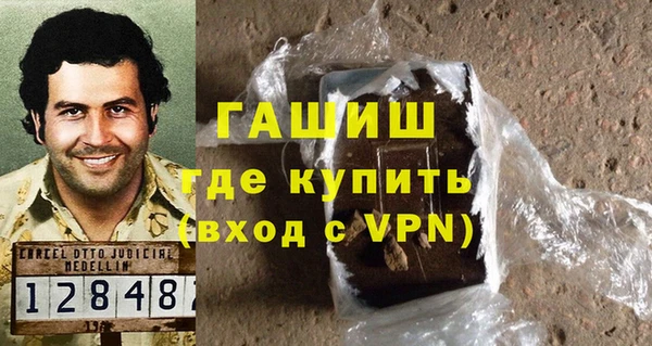 синтетический гашиш Козловка