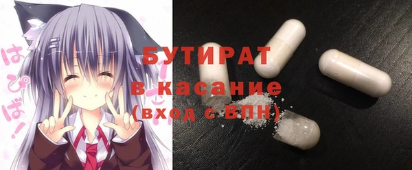 ALPHA-PVP Кинешма