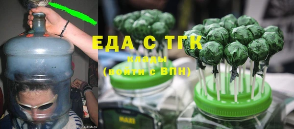 ГАЛЛЮЦИНОГЕННЫЕ ГРИБЫ Арсеньев