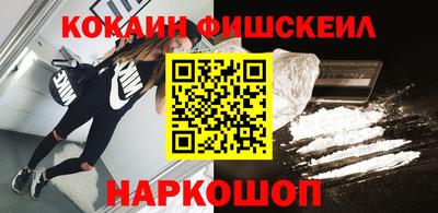 мяу мяу кристалл Абакан