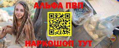 мяу мяу кристалл Абакан