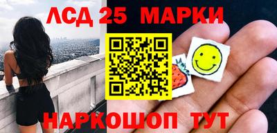 мяу мяу кристалл Абакан
