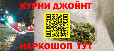 марки nbome Абинск