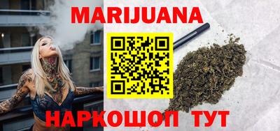 марки nbome Абинск