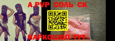 индика Азнакаево