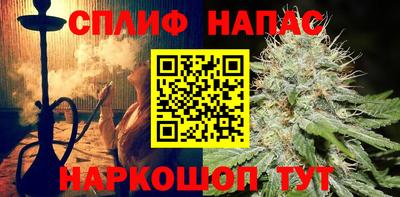 мяу мяу кристалл Абакан