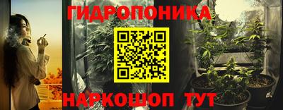 мяу мяу кристалл Абакан