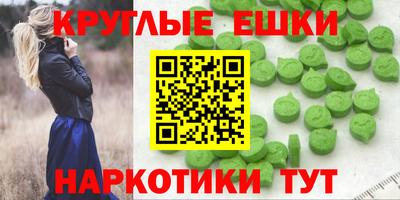 марки nbome Абинск