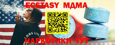 мяу мяу кристалл Абакан
