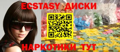 марки nbome Абинск