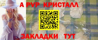 индика Азнакаево