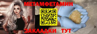 мяу мяу кристалл Абакан