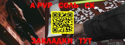 индика Азнакаево