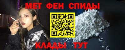 мяу мяу кристалл Абакан