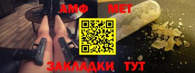 индика Азнакаево