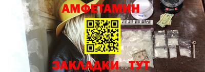марки nbome Абинск