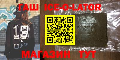 мяу мяу кристалл Абакан