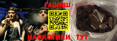 мяу мяу кристалл Абакан