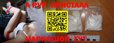 индика Азнакаево