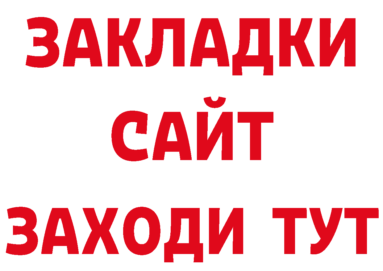 А ПВП крисы CK онион дарк нет кракен Уссурийск