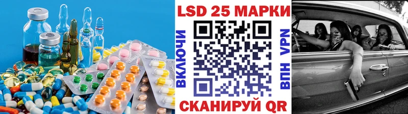 Лсд 25 экстази ecstasy  Уссурийск 