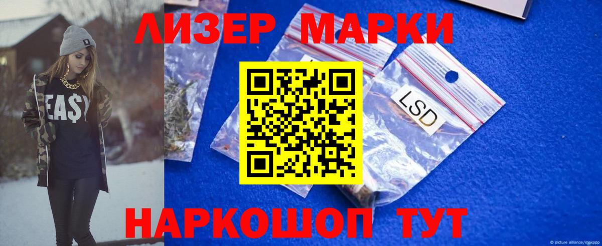 ЛСД экстази  LSD-25 экстази кислота  Вход с VPN  LSD-25 экстази ecstasy  Уссурийск 
