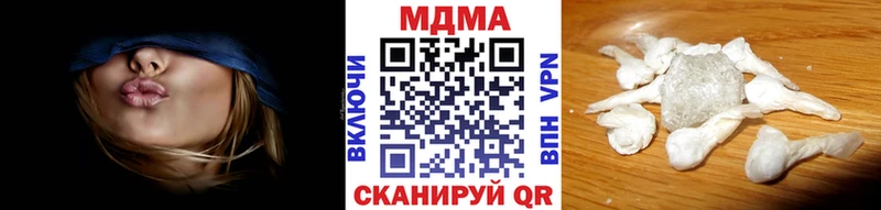 MDMA VHQ  кракен как войти  Уссурийск  купить закладку 