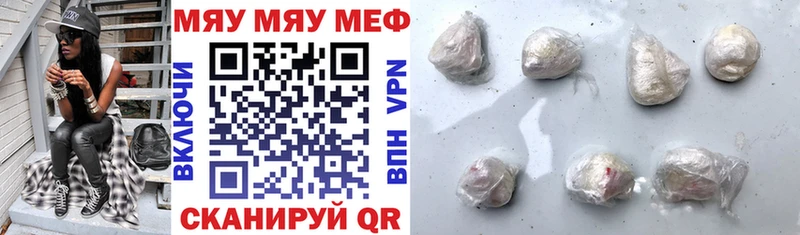 omg зеркало  Уссурийск  Меф кристаллы 