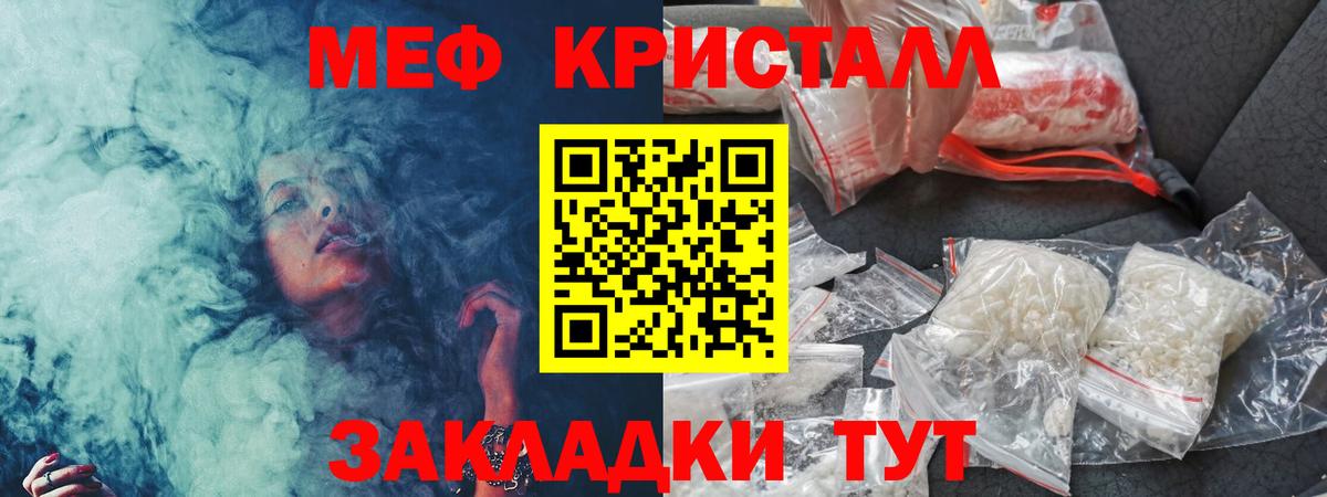 МЕФ  Уссурийск