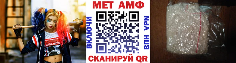 Первитин Декстрометамфетамин 99.9%  Уссурийск 