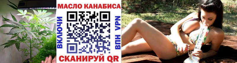 дарк нет как зайти  Уссурийск  Дистиллят ТГК Wax 