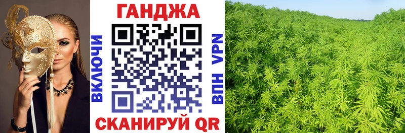 даркнет сайт Уссурийск нарко площадка состав Бошки Шишки Amnesia